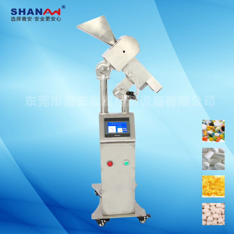 SAYP-700药片金属分离器