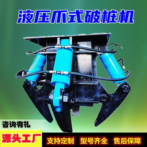 江西省益工液压爪式破桩机液压爪式破桩机厂家销售